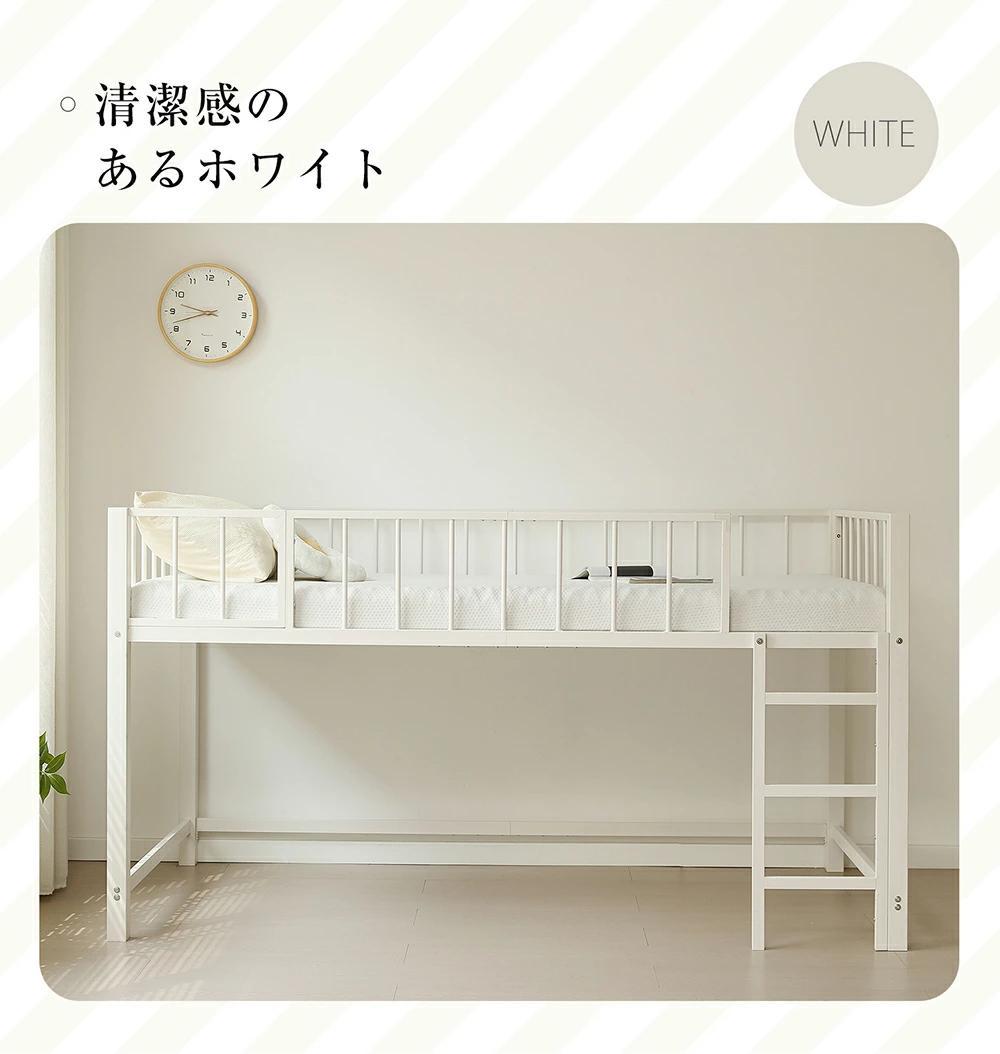 限定価格！新作ロフトベッド　左右入れ替え　省スペース　スチール製　BLACK