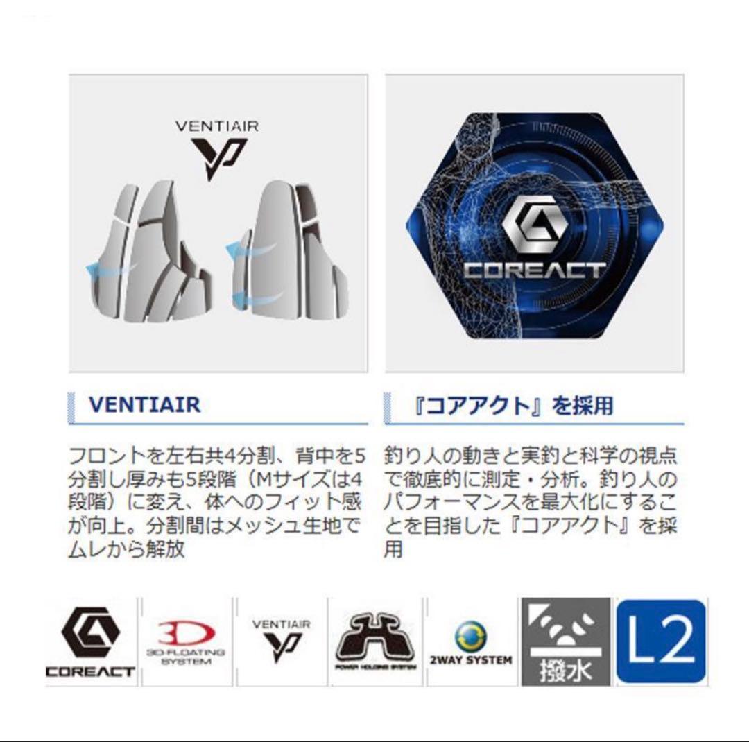 SHIMANO NEXUS フローティングベスト XL