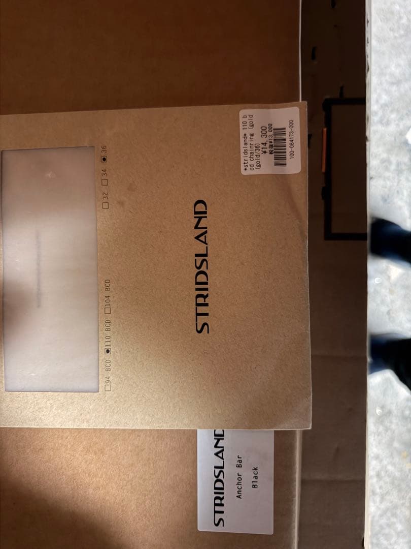 STRID BCD110 36T チェーンリング ストリッズランド