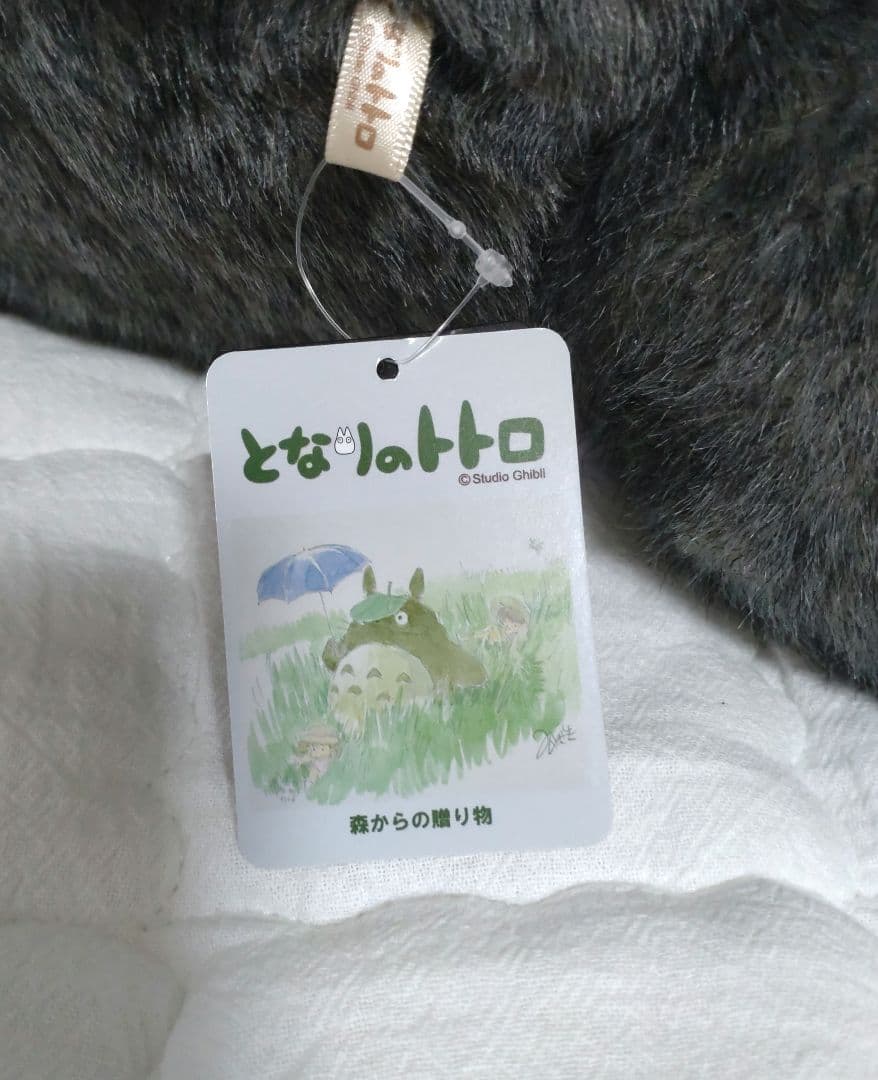 サン・アロー となりのトトロ ぬいぐるみ 大トトロ LL