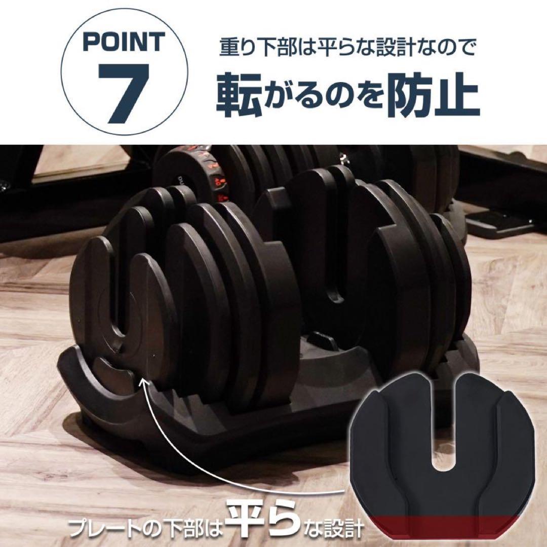★新品 ダンベル 可変式 2個セット 可変式ダンベル 24kg 2個セット
