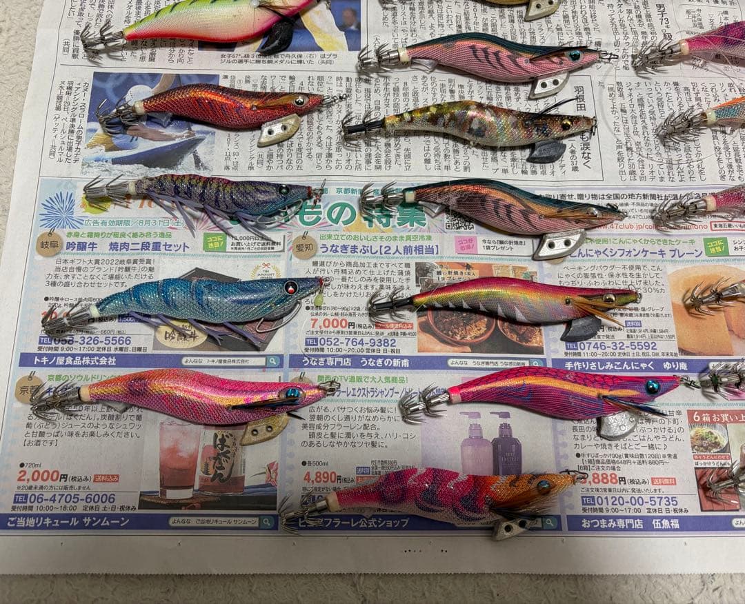 【説明欄必ずお読み下さい】ルアーセット まとめ売り エギ29個