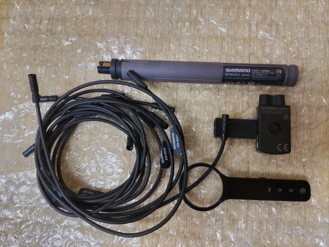 ULTEGRA di2 R8050 コンポセット アルテグラ