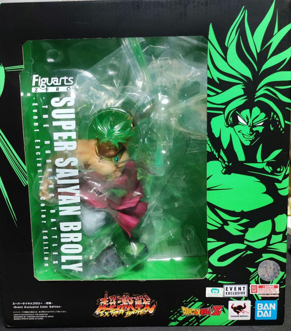 ドラゴンボール フィギュアーツZERO ブロリー ゴジータ 海外イベント限定