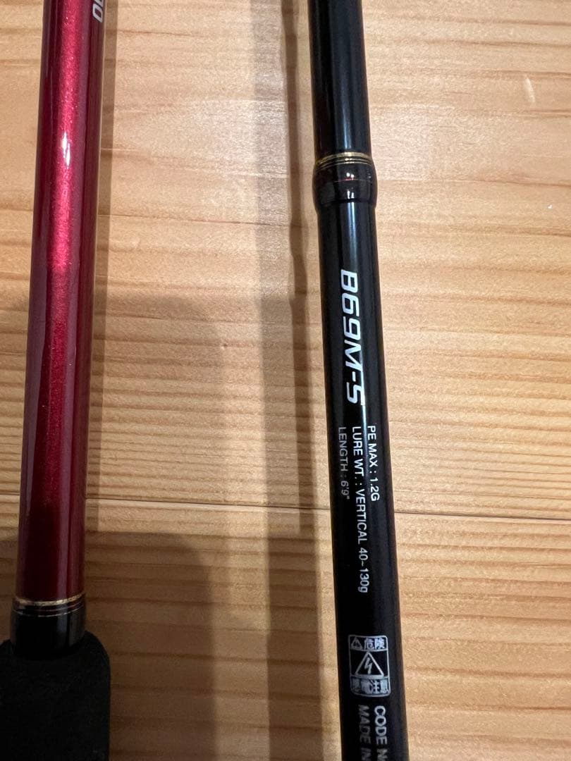 SHIMANO 炎月BB B69M-S ロッド　エンゲツ　タイラバ