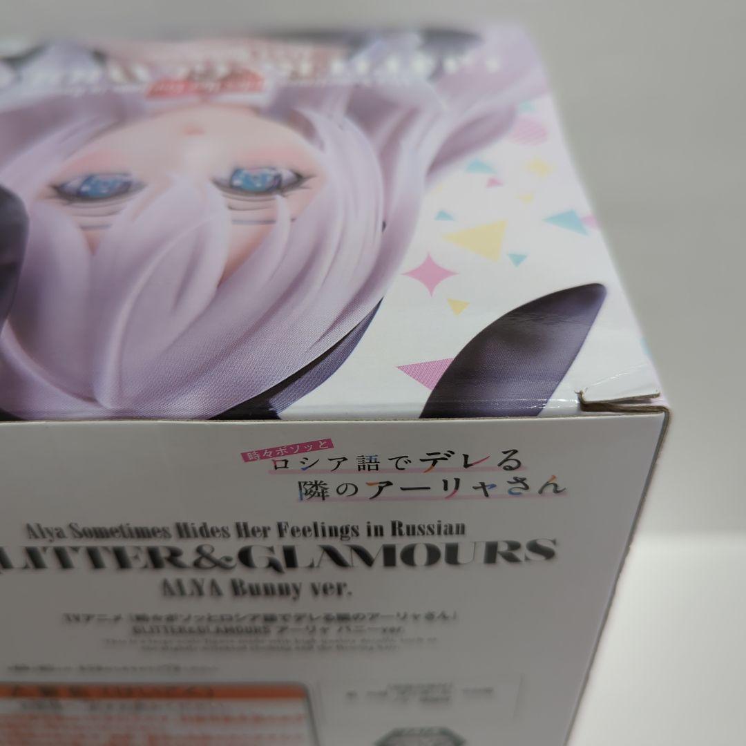 プライズ フィギュア ８体セット