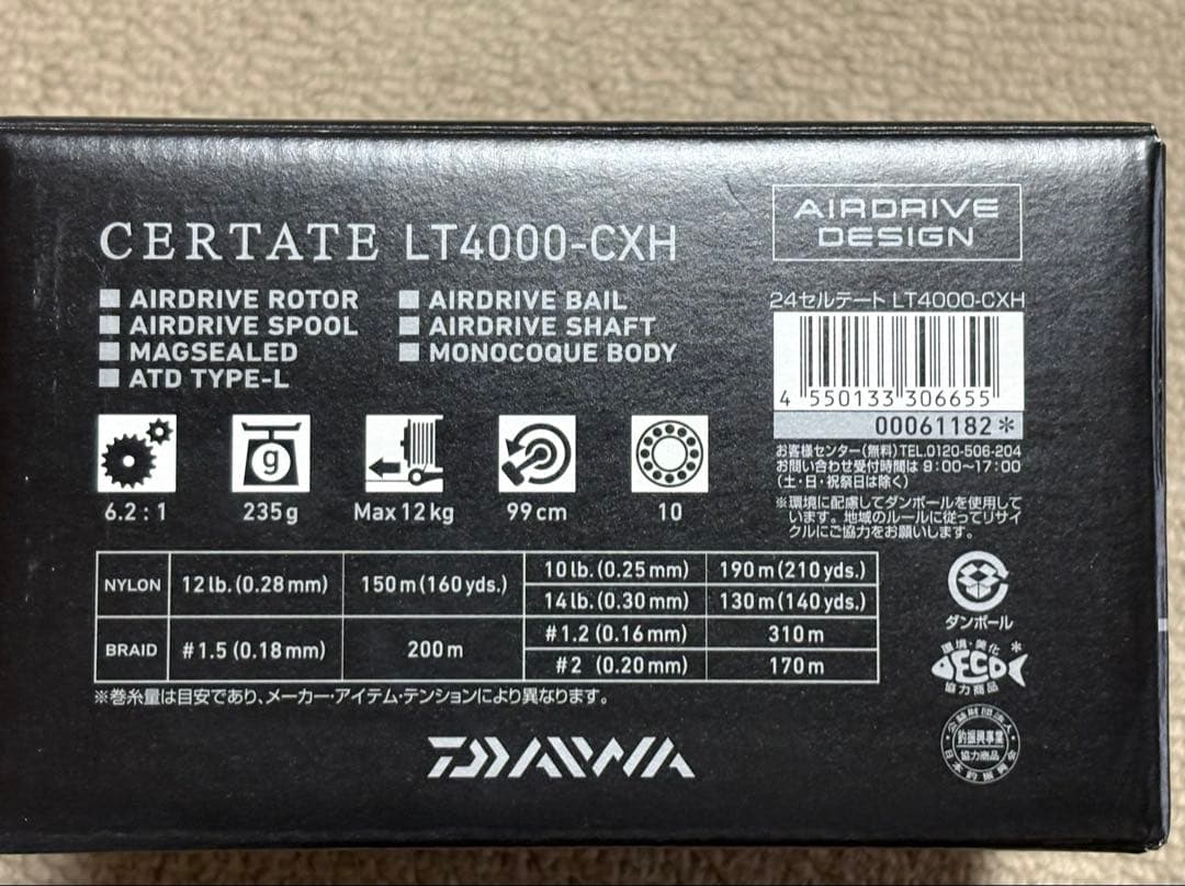 ダイワ 24セルテートLT4000-CXH DAIWA CERTATE