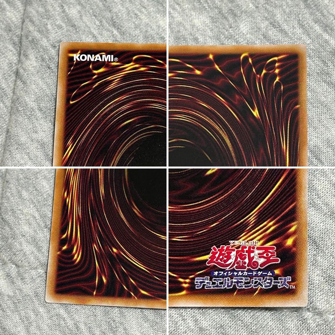 遊戯王 滅びの黒魔術師 ティマイオスの眼光 ウルトラレア セット売り プレイ用