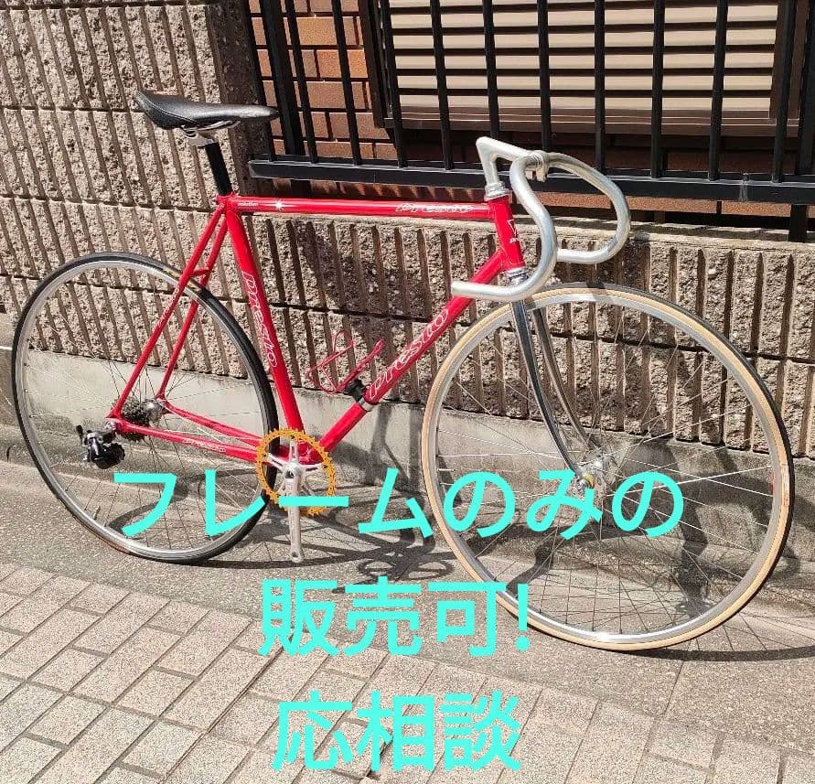 ★ピスト 街乗り リア多段化仕様★