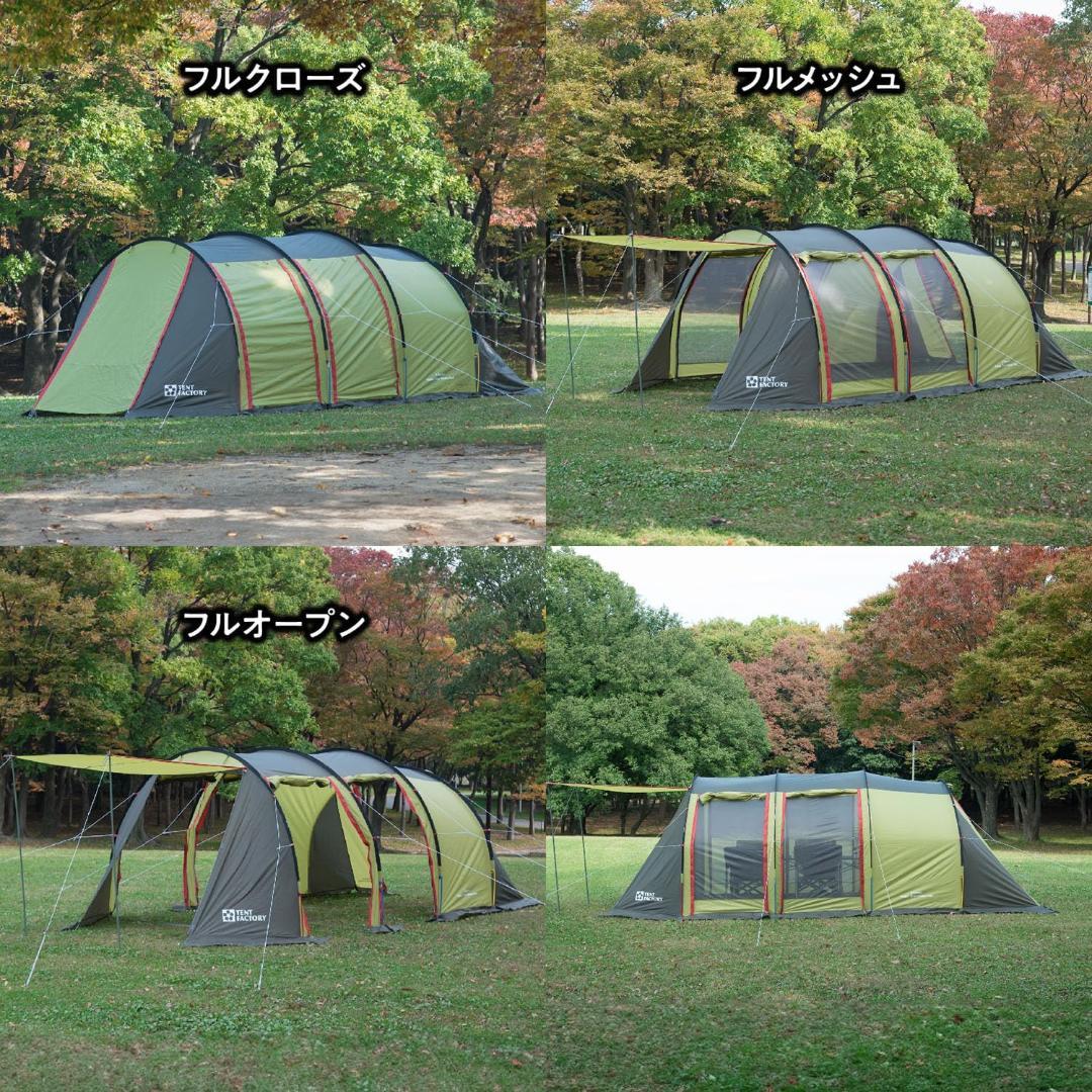 ENT FACTORY4シーズン トンネル 2ルームL限定カラー ルーフトップ