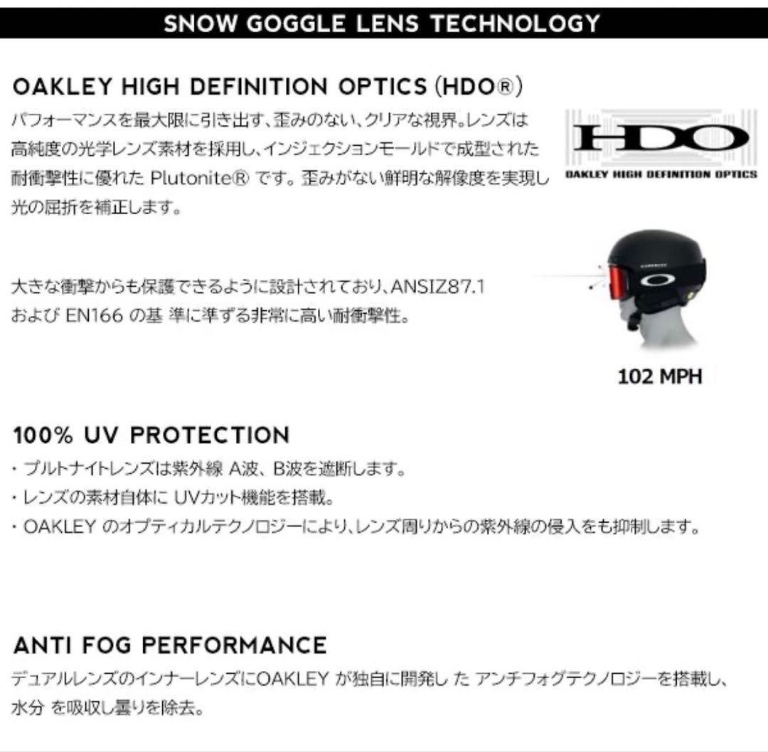 【新品・未使用】Oakley Target Line M スノーゴーグル