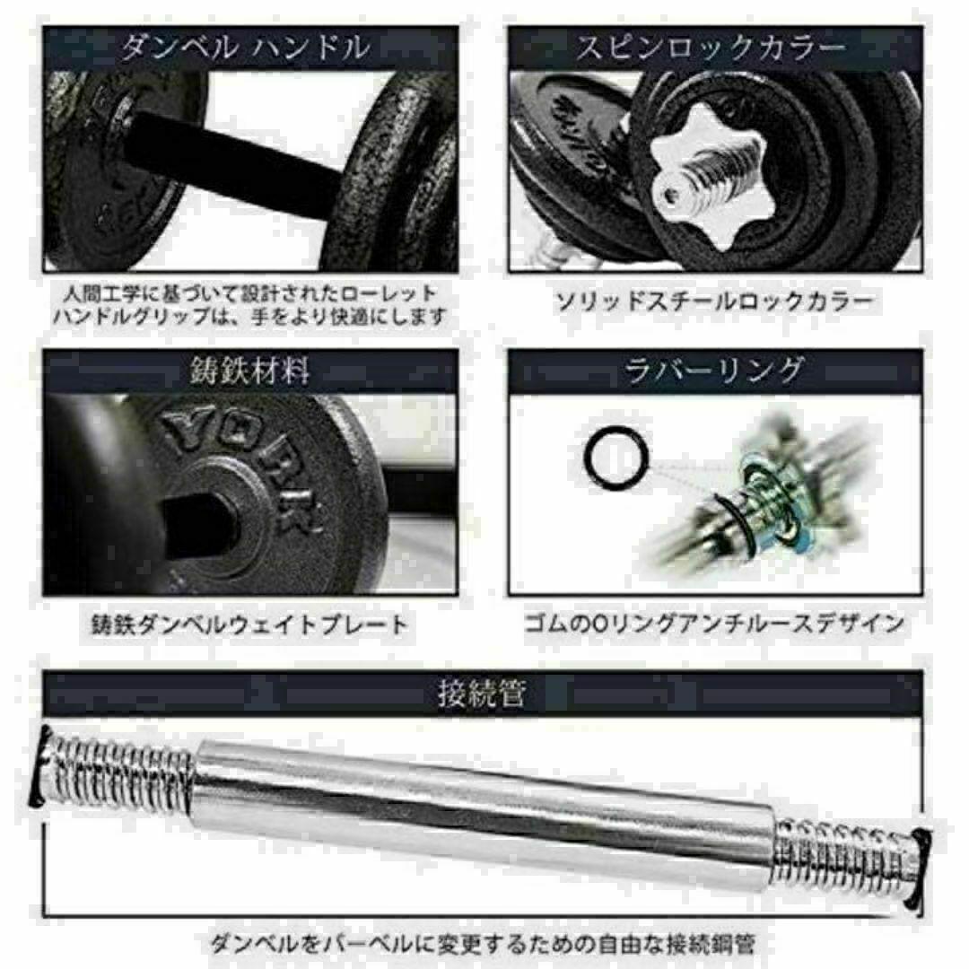 送料込ダンベル 鉄アレイアジャスタブル 20kg ダンベル ホームジム 筋トレ