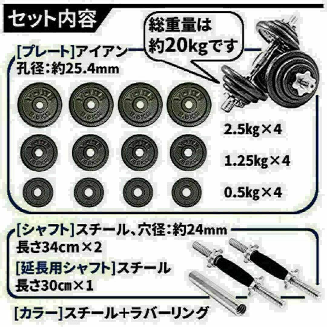 送料込ダンベル 鉄アレイアジャスタブル 20kg ダンベル ホームジム 筋トレ