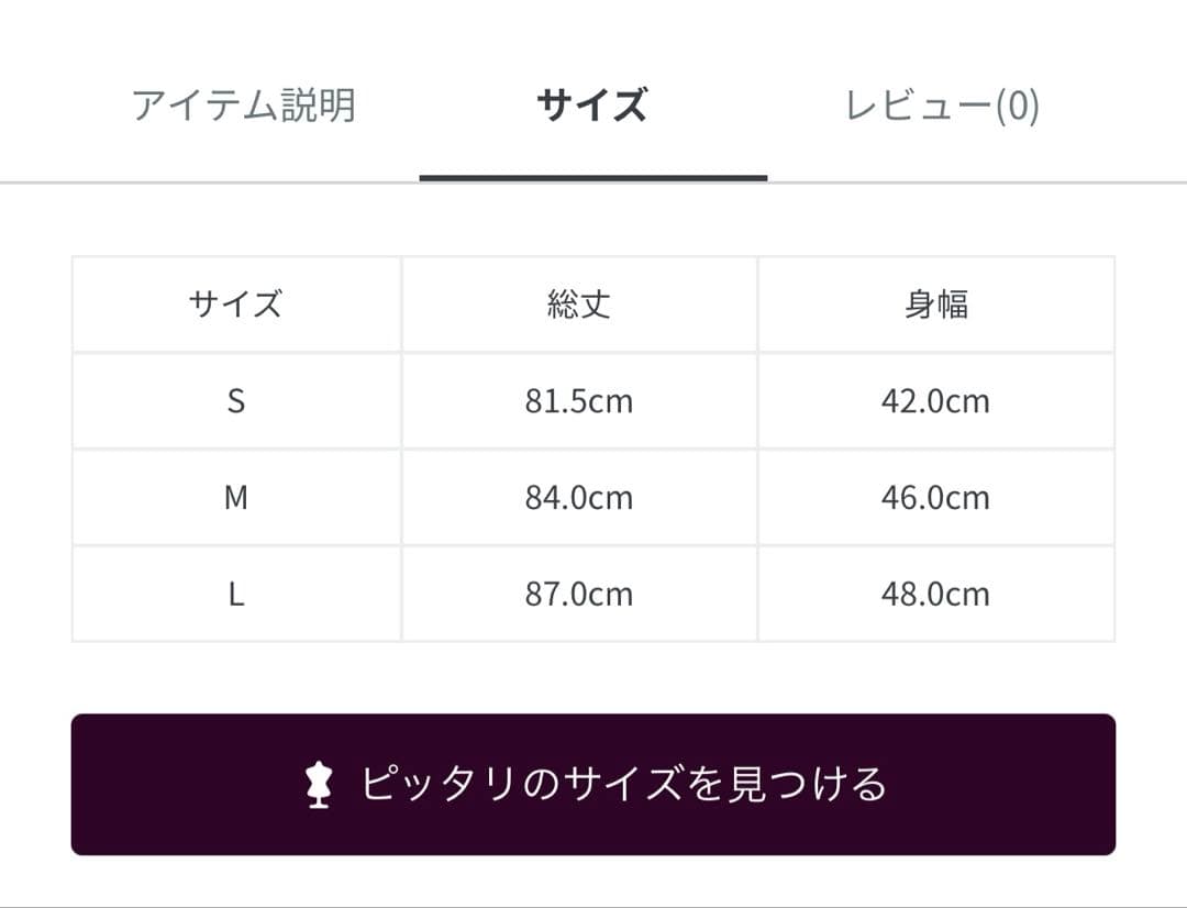 美品❣️BEAMS GOLF ビームスゴルフ　ワンピース 黒　S ゴルフウェア