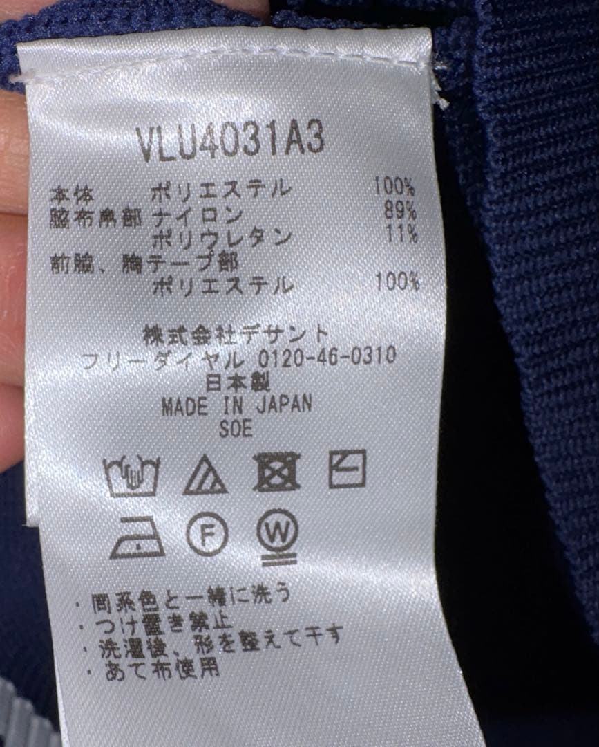 ランバンスポール異素材ニット42美品