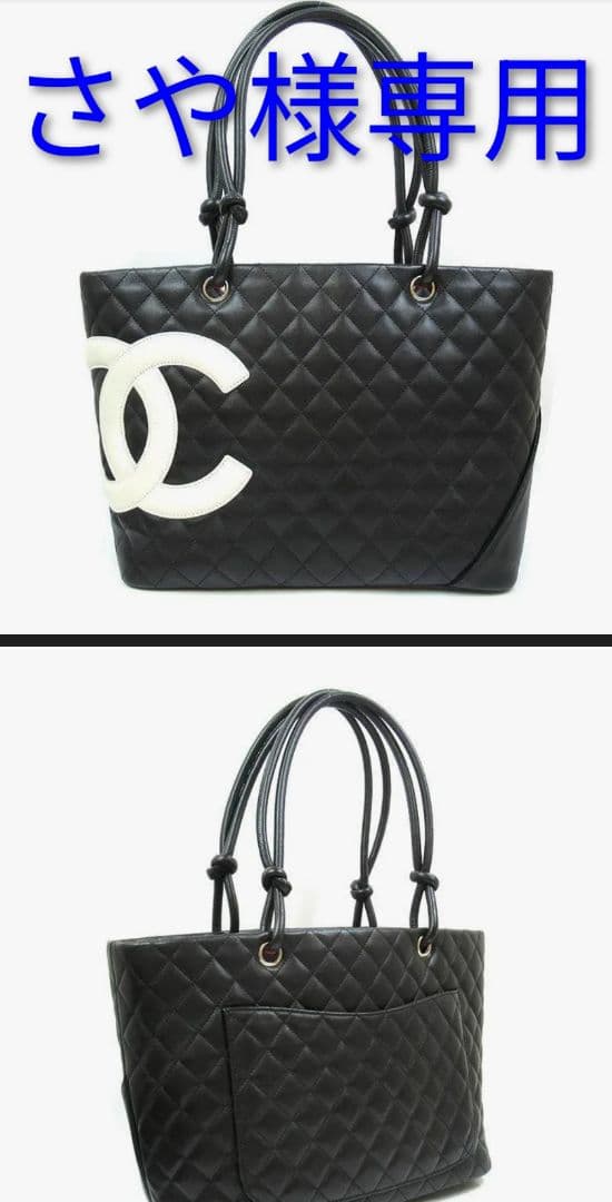 CHANELノベルティトート