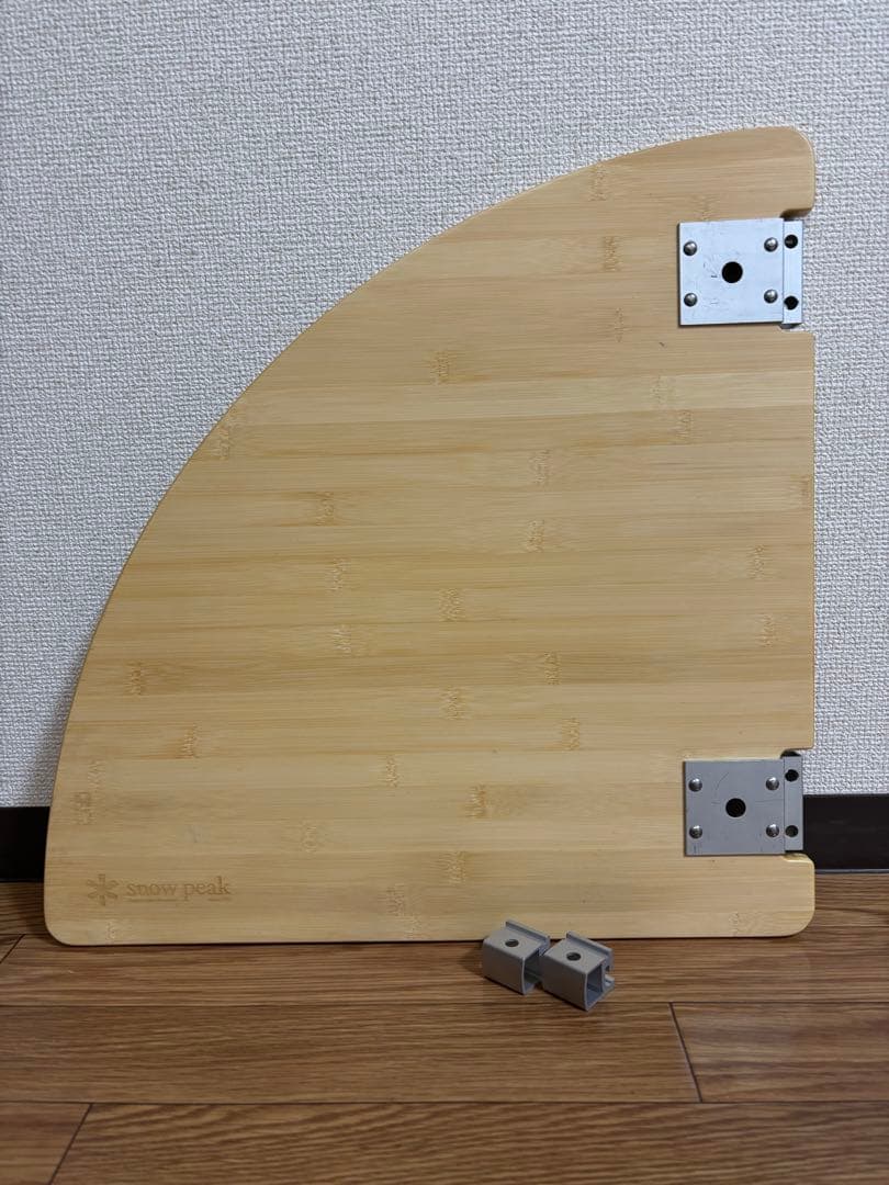 peak スノーピーク マルチファンクションテーブルコーナーR竹 旧②
