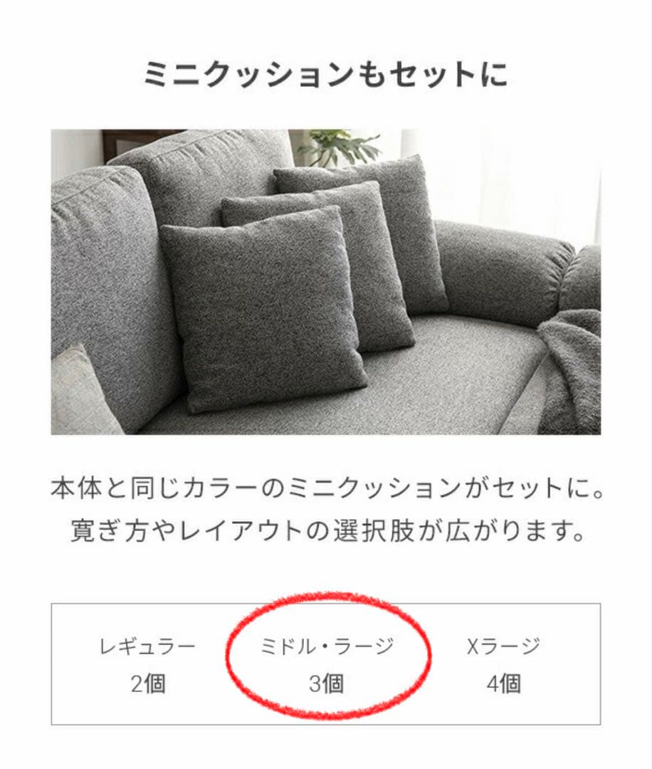 3/20まで　ソファー コーナーソファー L字型オットマン付き三人掛け