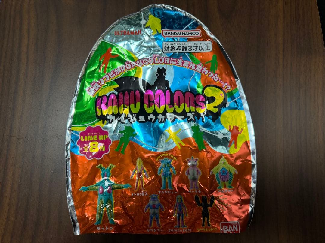 カイジュウカラーズ 2 KAIJU COLORS 2 シークレット　バルタン星人