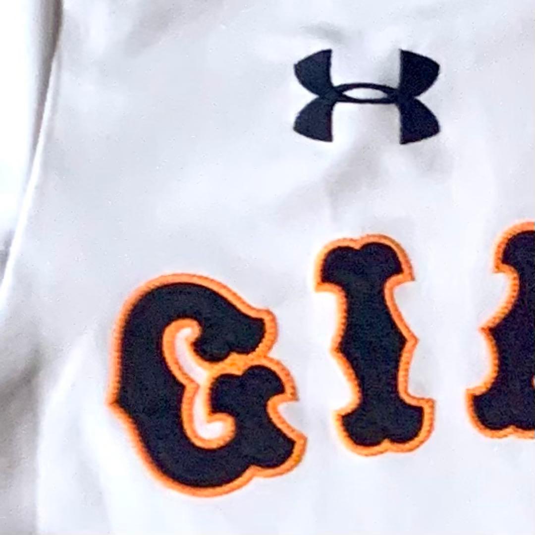 GIANTS ユニフォーム Under Armour 背番号無し　Mサイズ　無地