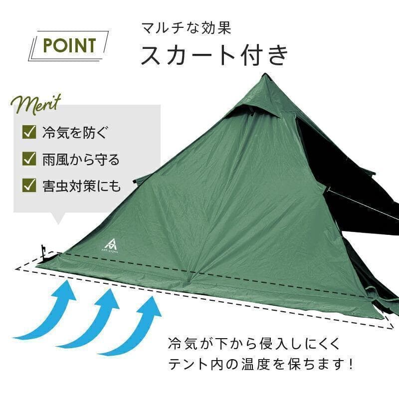ベージュ ソロキャンプ ワンポール テント 秘密基地 バーベキュー テントセット