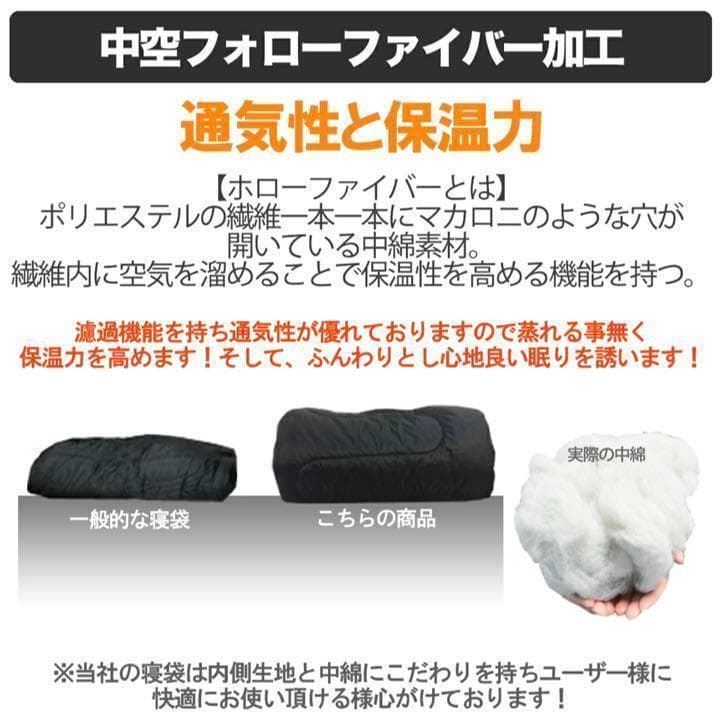 二個　寝袋　-15℃ オールシーズン　シュラフ　封筒型　コンパクト　丸洗い　抗菌