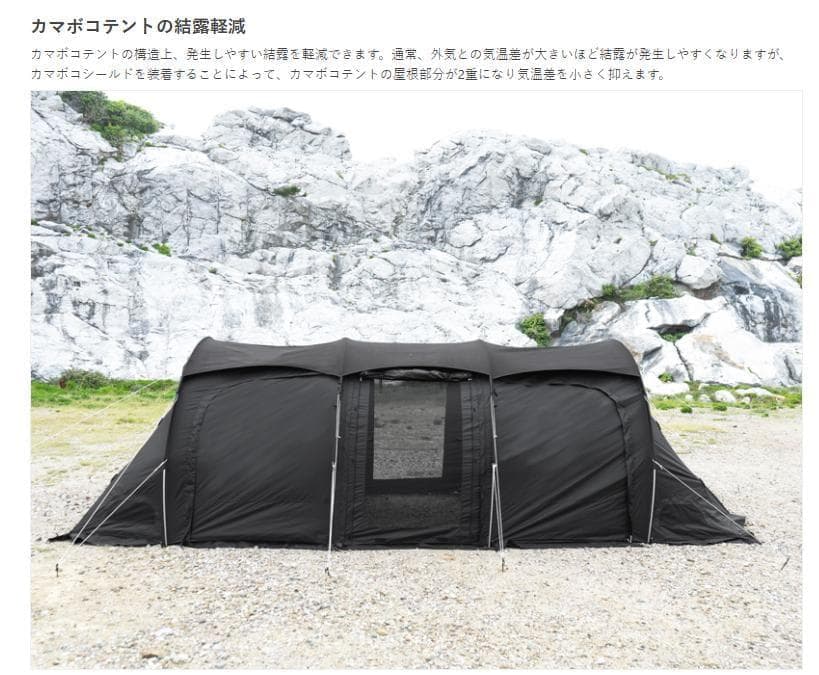 【新品未使用】DOD カマボコシールドM ブラック