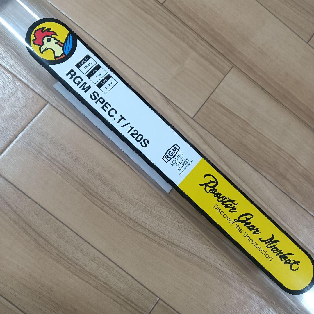 ルースターギアマーケット RGM SPEC.T／ 120S ロッド オレンジ