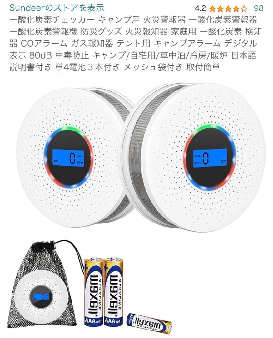 【新品】テントサウナセット