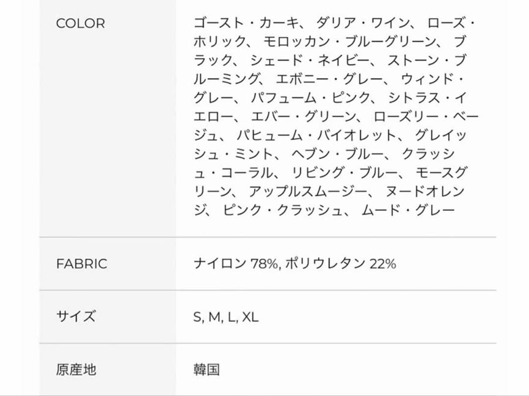 新品 タグ付き ゼクシィミックス xexymix シグネチャー360N レギンス