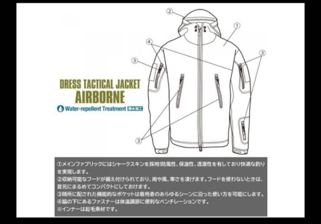 DRESS: タクティカルジャケット3D ブラック×レッド　Sサイズ