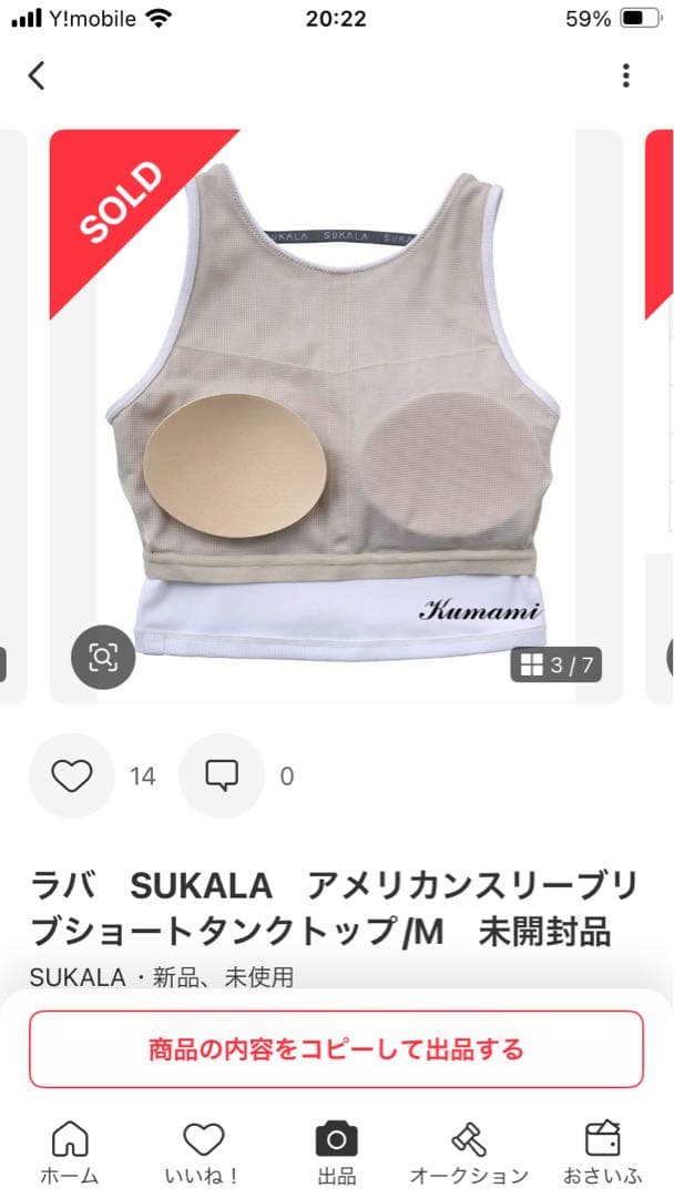 アメリカンスリーブリブショートタンクトップ　ストレッチリブレギンス　セット