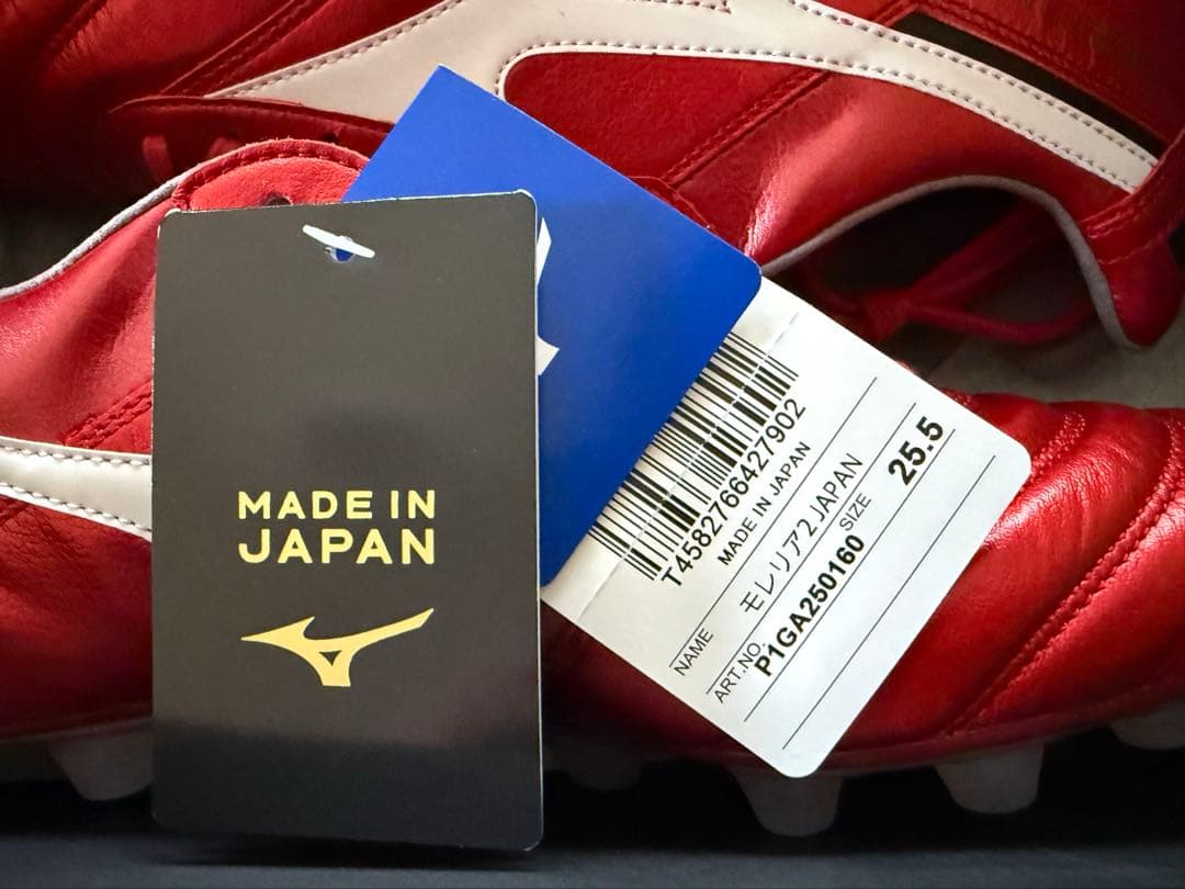 Mizuno Morelia モレリアII JAPAN 40th 25.5cm