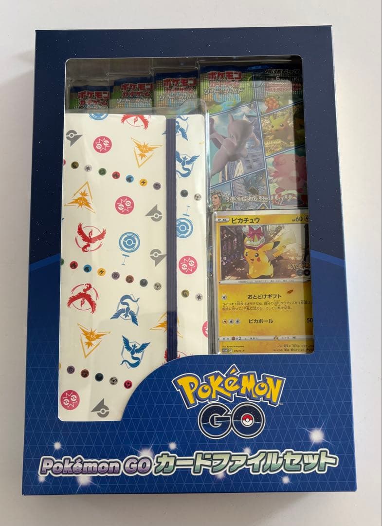 【新品未開封】ポケモンカード Pokemon GO カードファイルセット