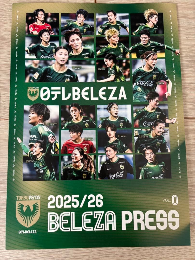北村菜々美選手 直筆サイン入りポストカード アクリルキーホルダー ベレーザ