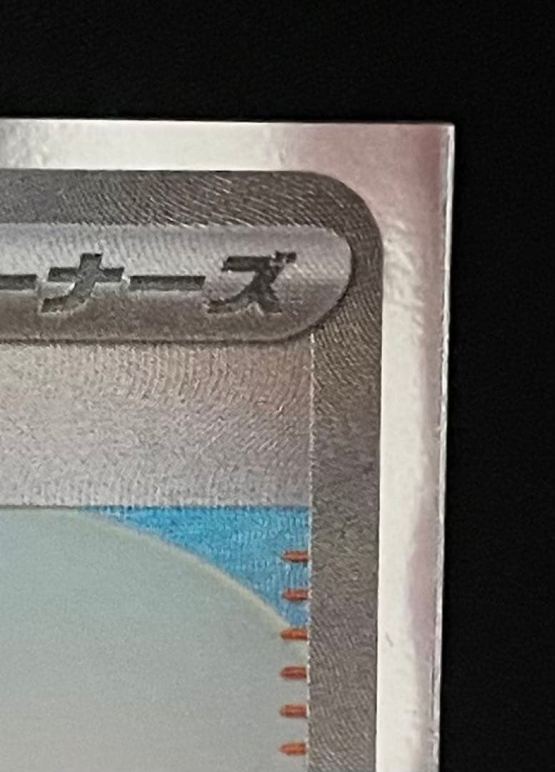 リーリエの決心 SAR SR 2枚セット