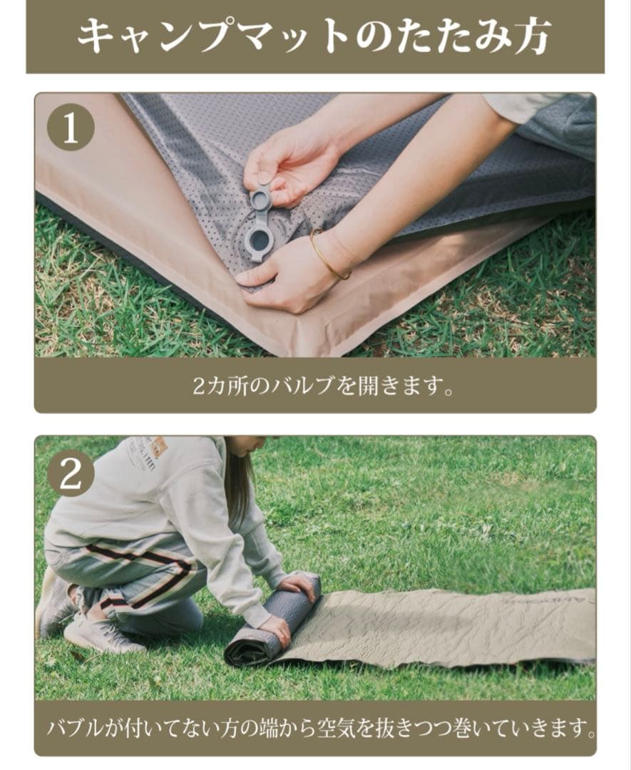 ⭐️本日限定価格⭐️インフレーターマット　10cm アウトドア　キャンプ　登山
