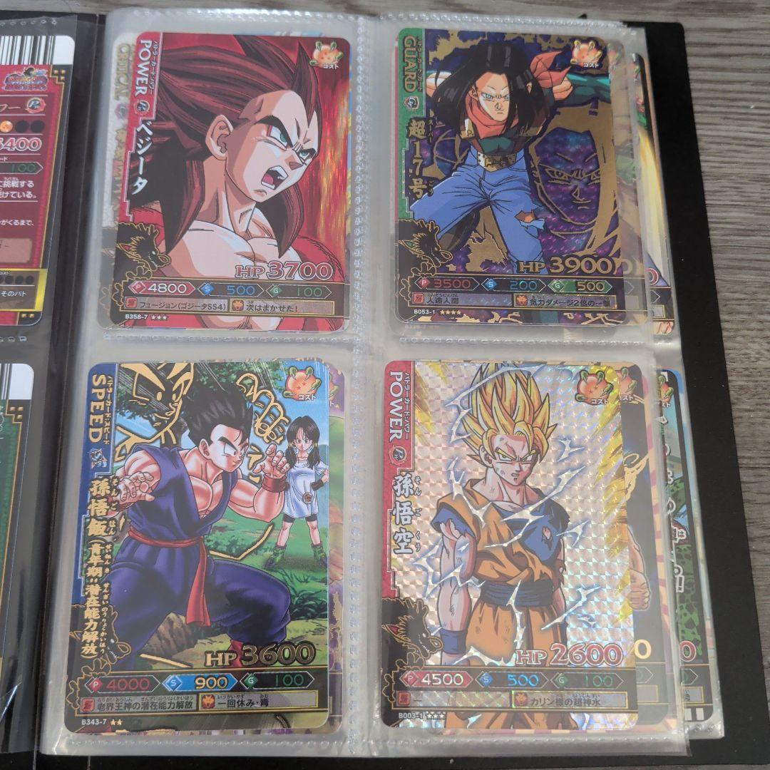 ドラゴンバトラーズ　引退品　まとめ売り