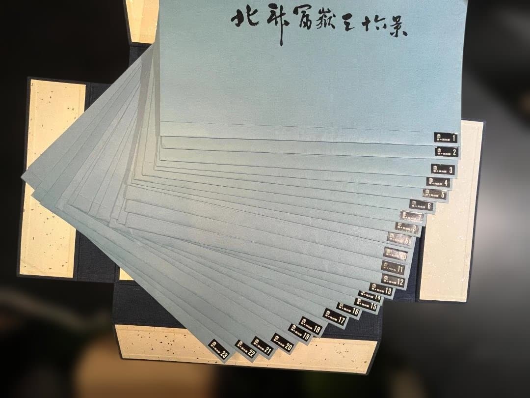 【超美品】手摺木版画　北斎富嶽三十六景　版画４６枚　悠々洞出版