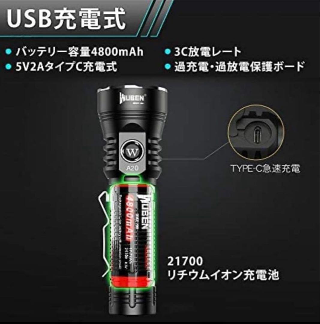 WUBEN (国内正規品) USB 充電式 LED フラッシュライト