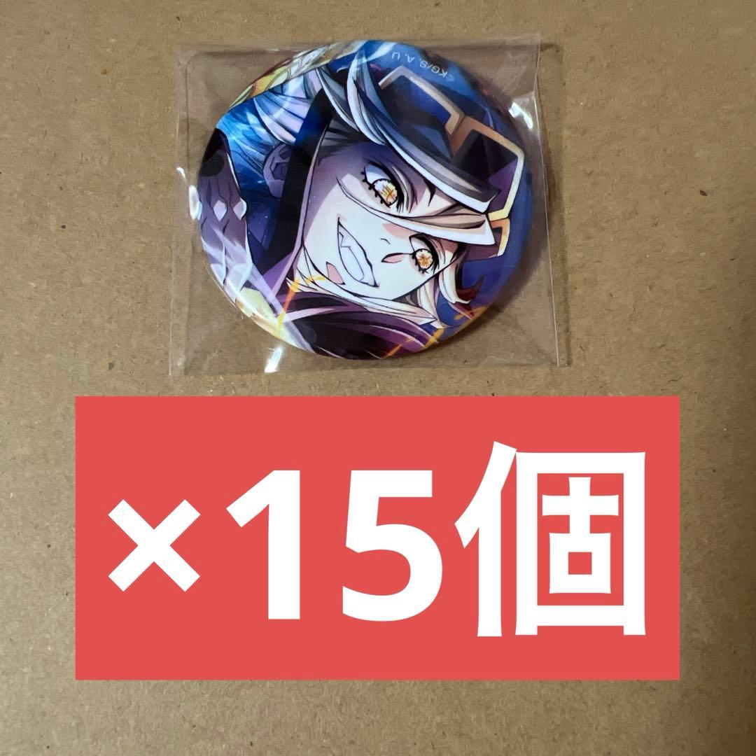 無限城編 第一章 第4弾キービジュアル 缶バッジ 童磨 15個