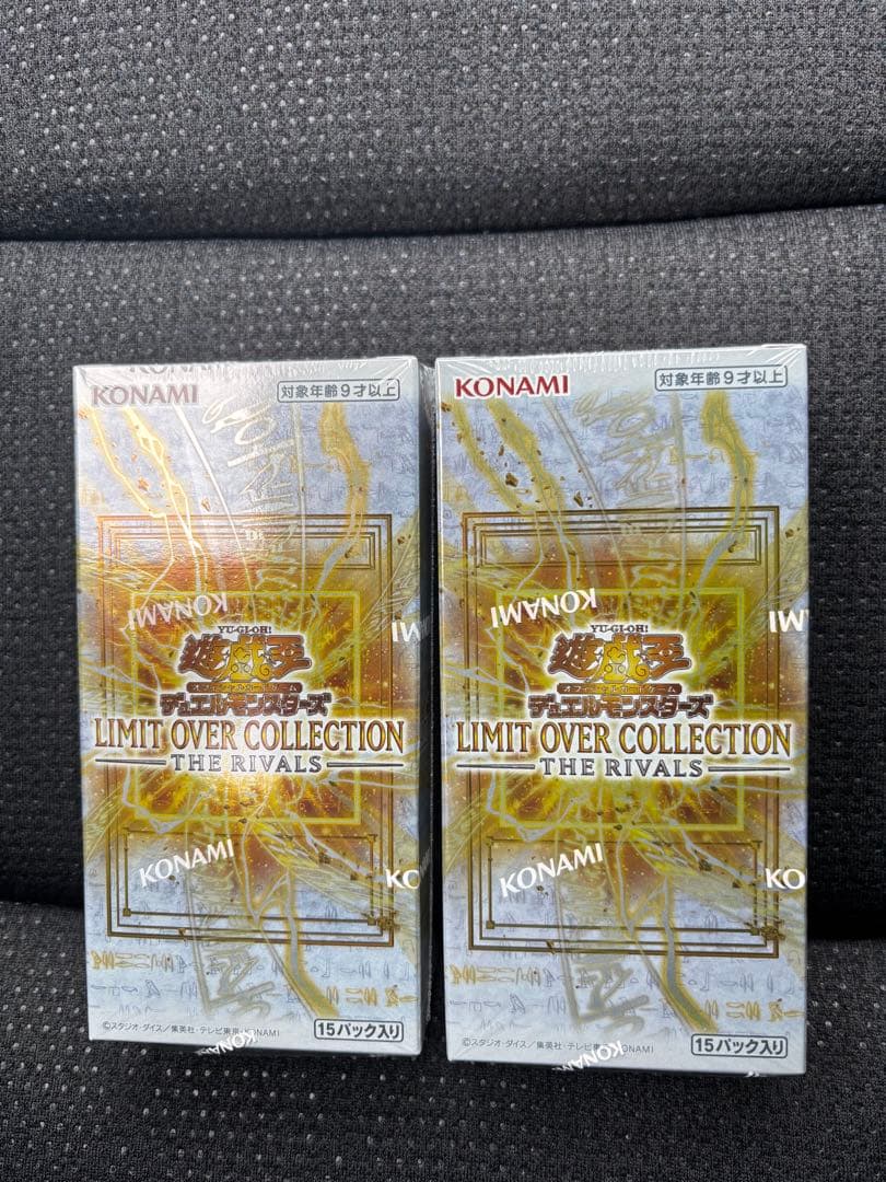 遊戯王 LIMITOVER COLLECTION THE RIVALS ２ＢＯＸ