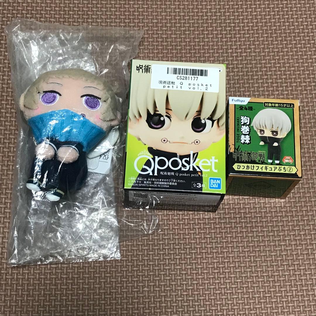呪術廻戦　プチフィギュア＆ぬいぐるみセット