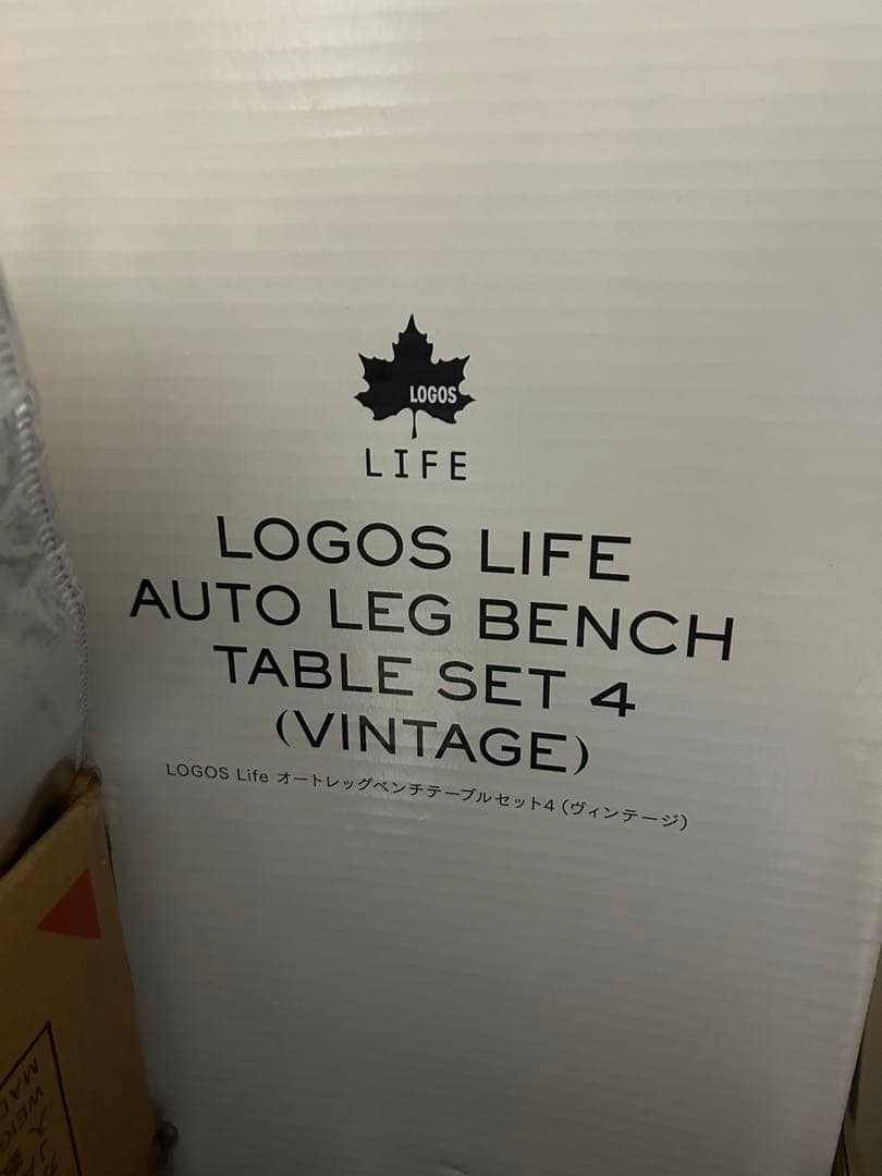 【ほぼ新品】ロゴス　ベンチテーブルセット　ヴィンテージ