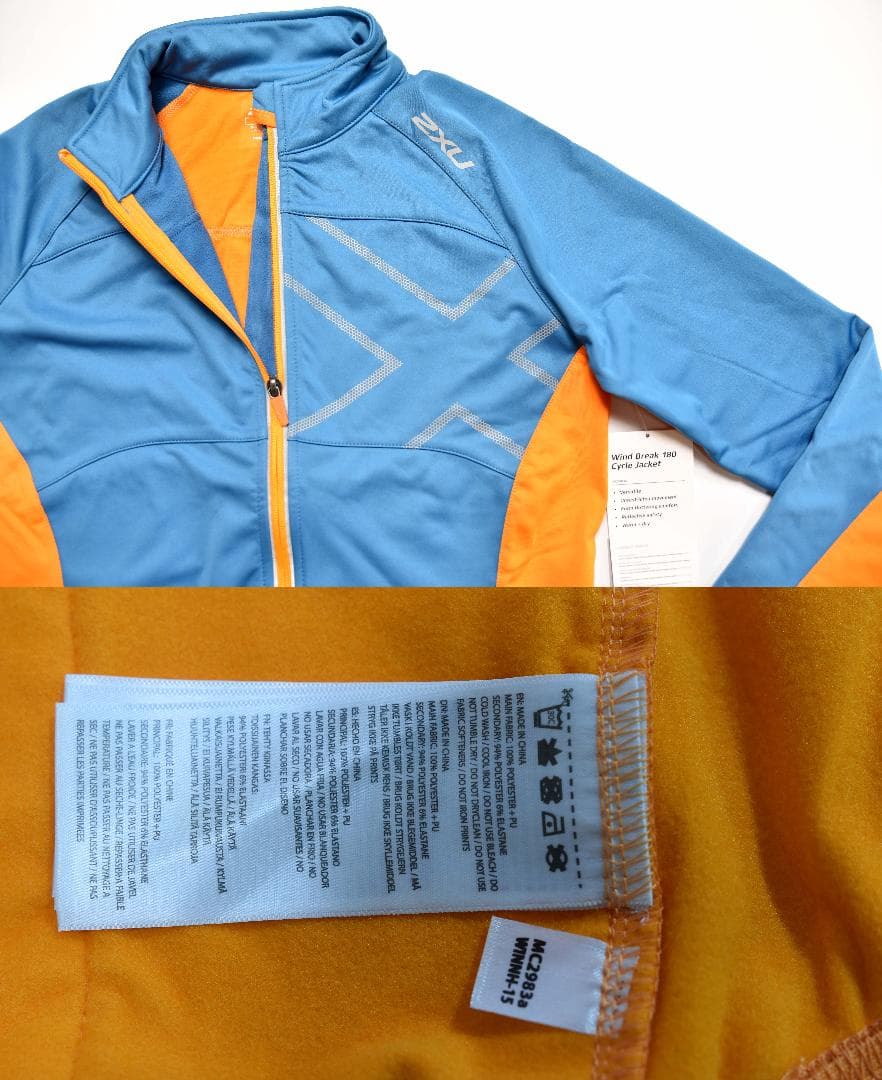 2XU Wind Break 180 ジャケット size:S