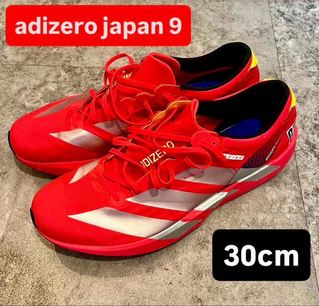 アディゼロ ジャパン9 30.0cm