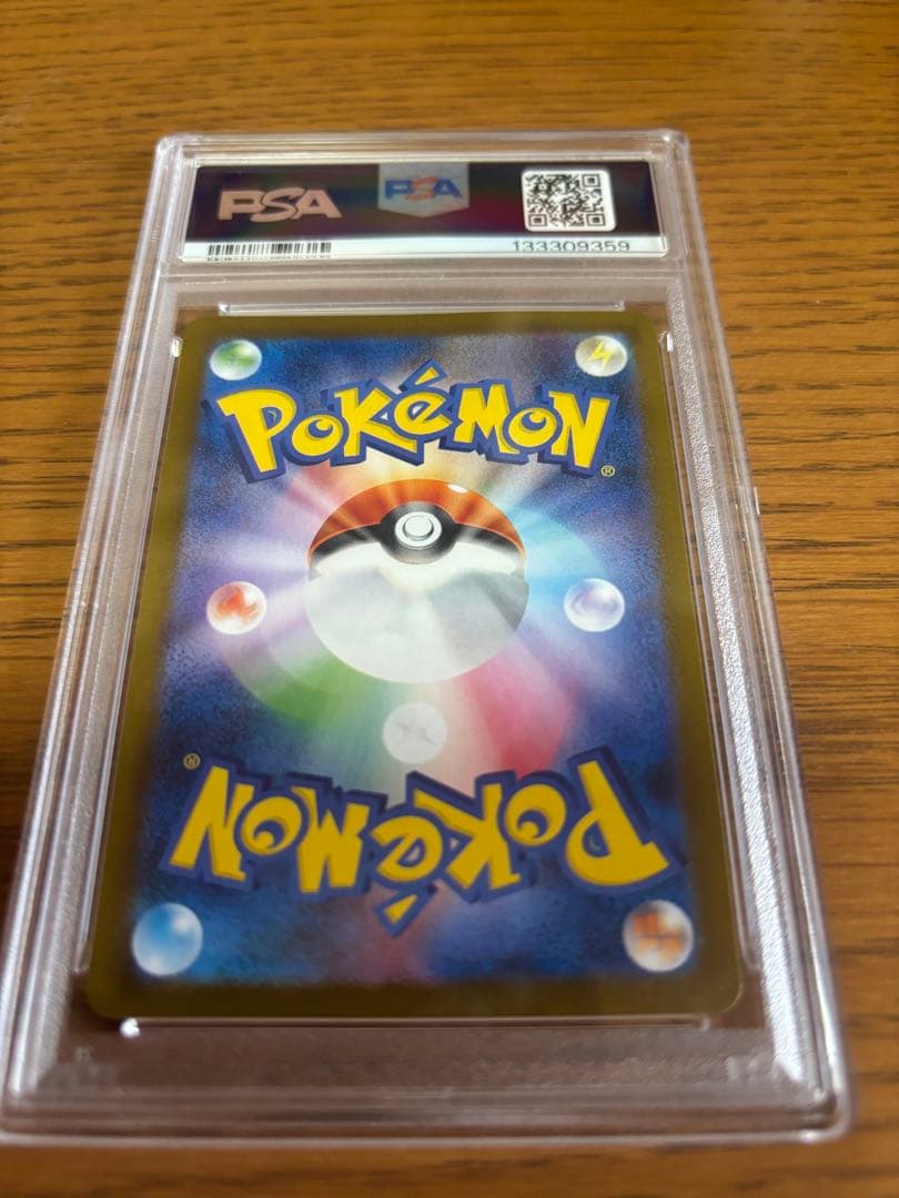 ポケモンカード フクオカのピカチュウ