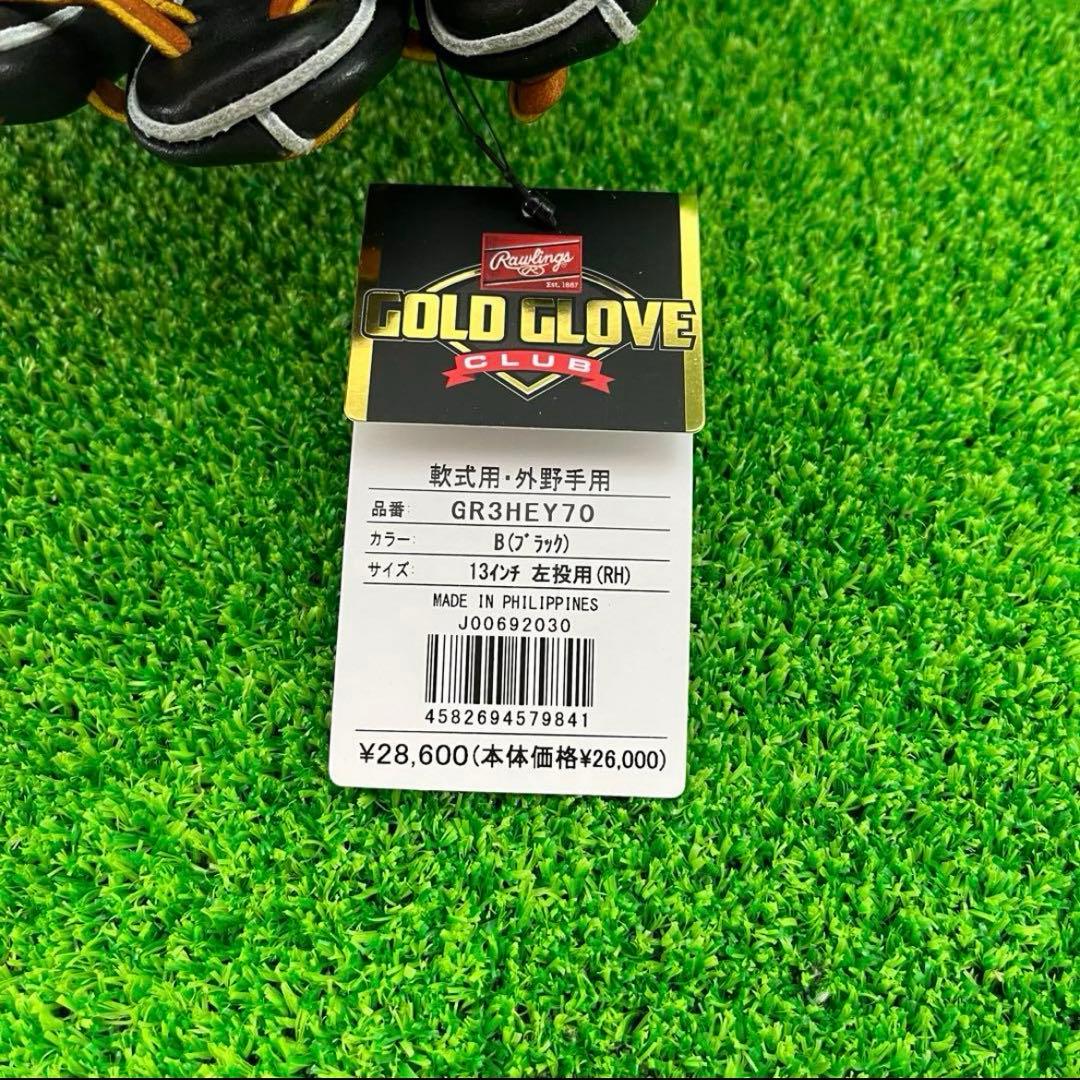 Rawlings ローリングス 軟式グローブ 左投げ 外野手用 222