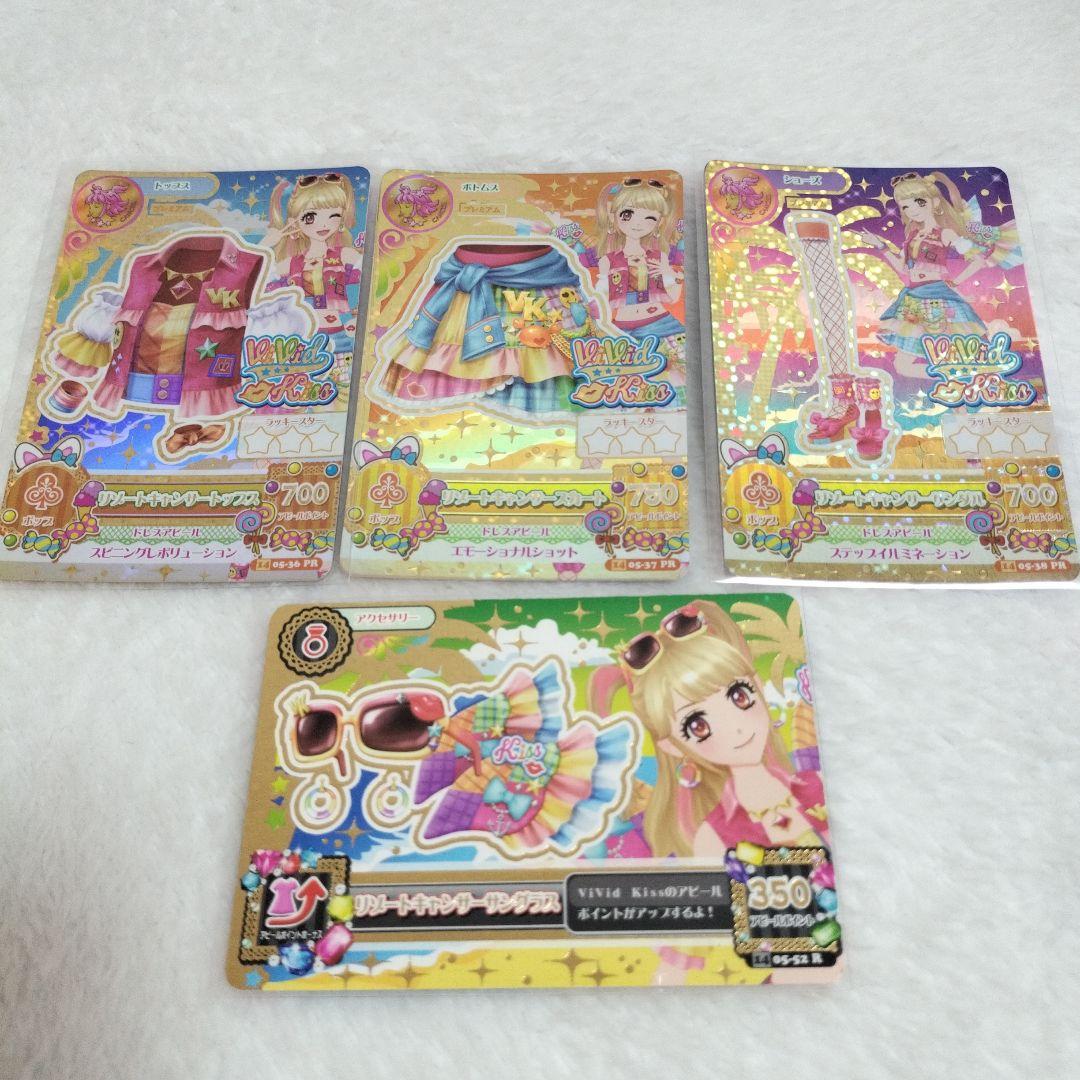 り*り様 アイカツ! リゾートキャンサーコーデ