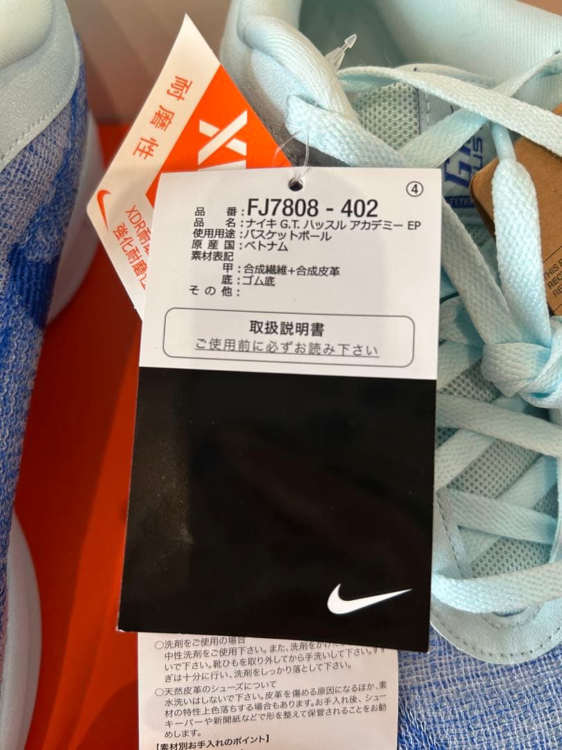 NIKE バスケットボールシューズ